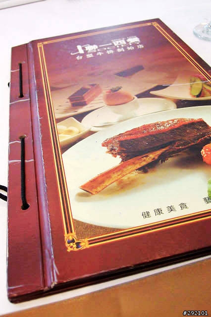 今天高貴的午餐  by F30