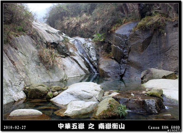 [遊記] 探訪五嶽獨秀 南嶽衡山