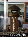 4/18快樂賞桐花圓滿成功..(退費相關表請詳閱)