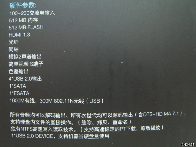 [預購開箱]魅視 ALLURE M3 高畫質撥放機(新增韌體)