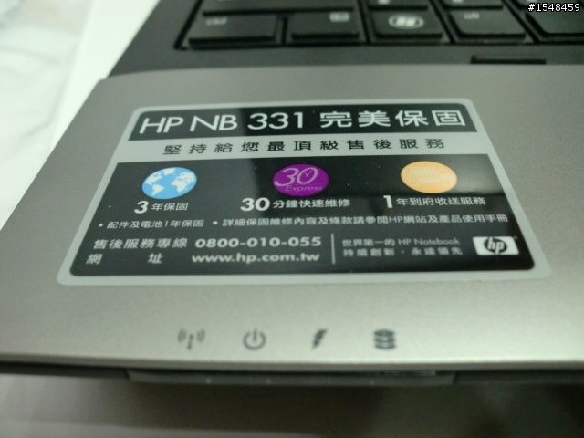 『HP狠角頭』HP Probook 6440b全球首發開箱