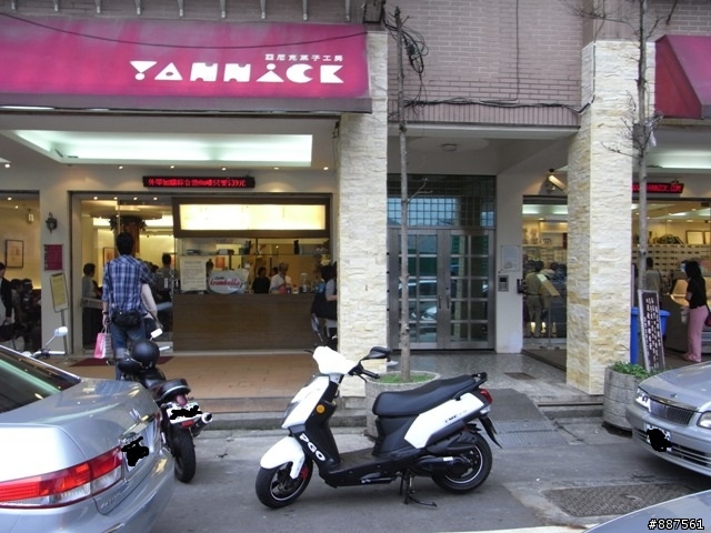 PGO I'ME 風格 150 EFI 小開箱~~ 帶我去旅行