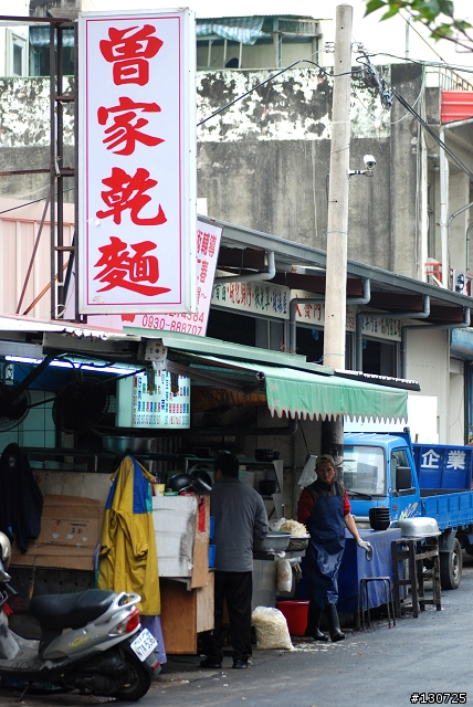 [旅遊] 新竹縣市美食爆走一日遊 Part.3 (圖多慎入)