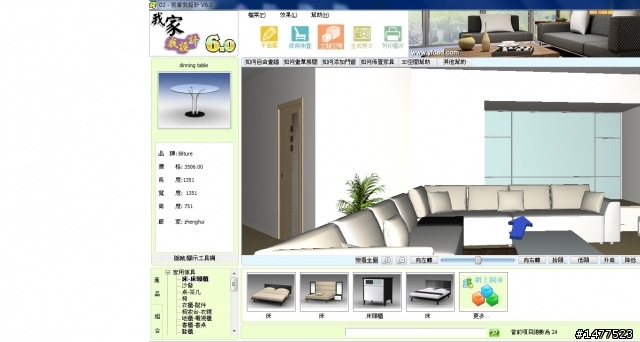 [分享]要做室內設計前可以看這篇