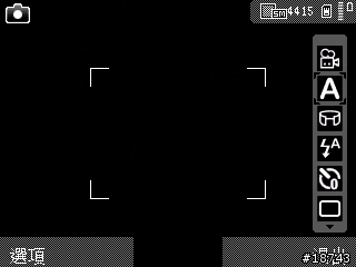 [分享] Nokia E72 隨時隨地，一手掌握工作優勢