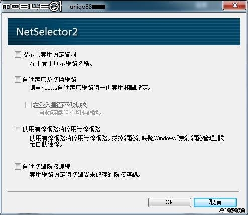 [開箱文] CF-S9JYKBDP 黑色訂製板(圖多...愼開)新增4G RAM 測試