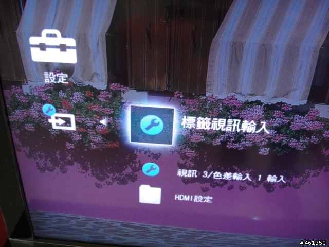 KDL-46EX500現場開箱