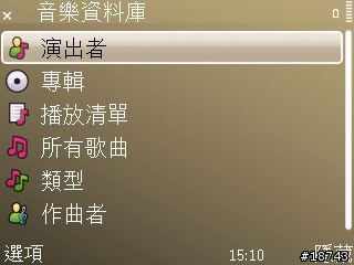 [分享] Nokia E72 隨時隨地，一手掌握工作優勢