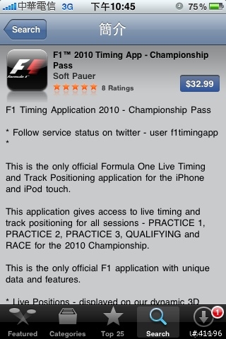 (免費APP分享) 10'F1 賽事相關即時資訊(包括Live Timing)