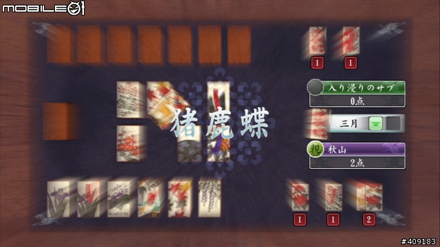 極道傳說四人共演！《人中之龍4 傳說繼承者》遊戲介紹