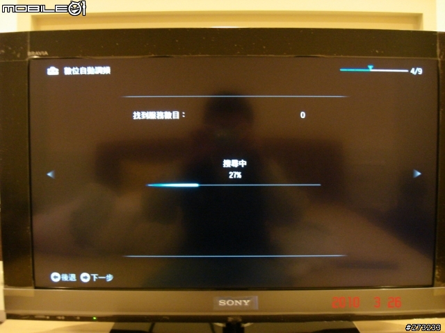 [不專業開箱文] SONY KDL-32EX700