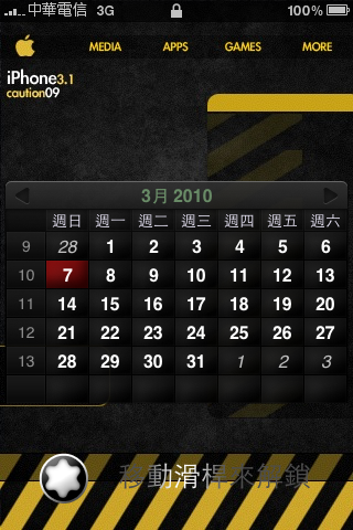 iphone 主題實在是太讚了~