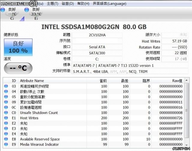 [開箱] intel X18-m G2 (補圖)