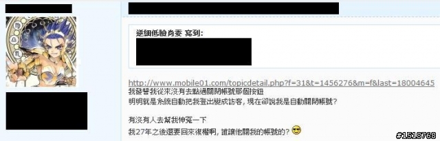 不能說的秘密