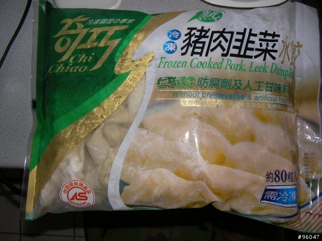 買到一顆不到一元的冷凍熟水餃