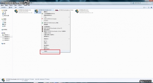 [心得]關於無法使用Windows Vista或Windows 7刷機的同好,一點點心得教學!