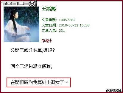 紳士!? 淑女!?