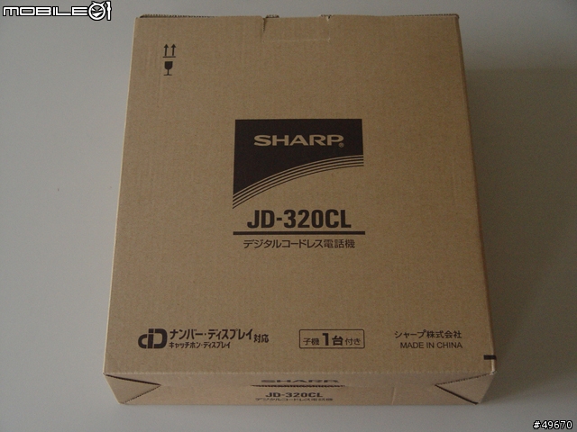 [開箱]SHARP無線電話 JD-S05CL 橘 白 綠 全三色 VS SHARP JD-320CL子母機