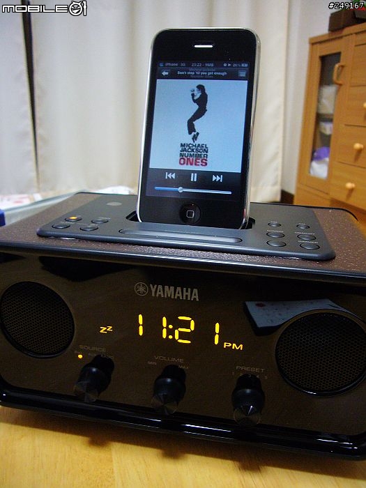【開箱分享】短小精幹的iPhone鬧鐘音響-Yamaha TSX-70