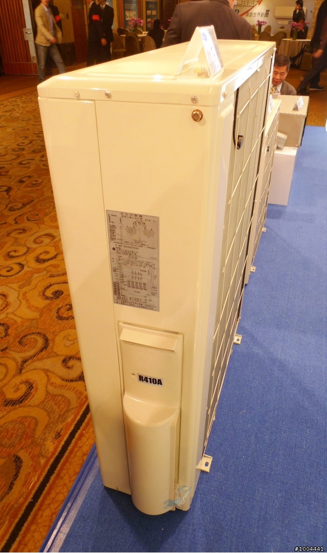 2010年 日立新機種產品發表會   心得分享‵～