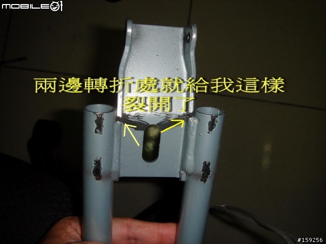 特力屋的 QQ網椅  後背鐵座斷裂(真是品質堪慮)(有圖)