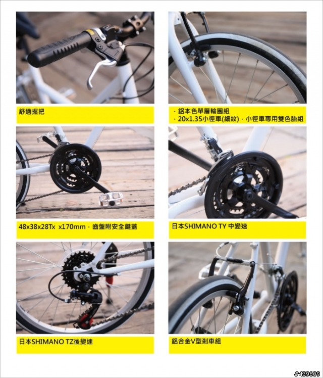 新手上路,這4台不知道該選哪台,懇請幫忙,謝謝!(STARBIKE S-T2B20吋21速折疊車6300元和【Global Force 】20吋24速折疊車5999元)