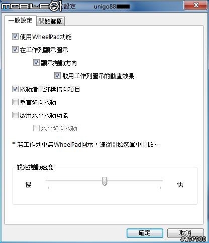 [開箱文] CF-S9JYKBDP 黑色訂製板(圖多...愼開)新增4G RAM 測試