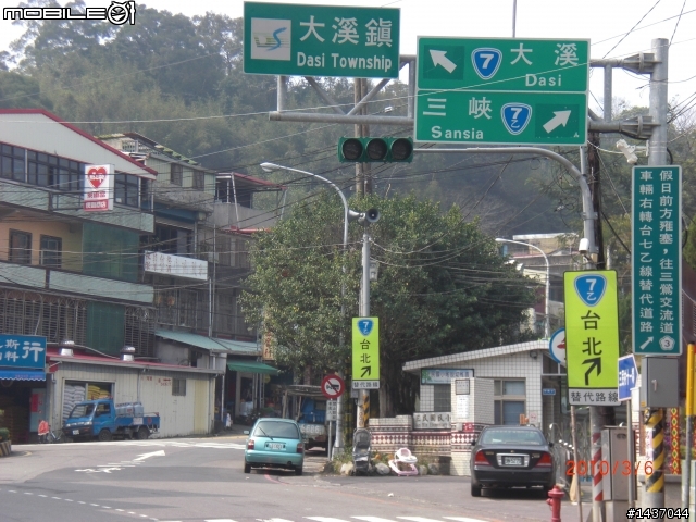 內灣到北橫初體驗