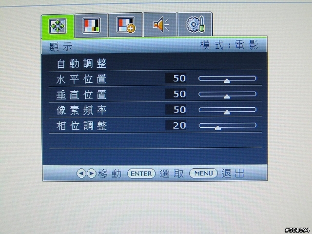 極薄細膩 極致影像- BenQ V2220試用報告