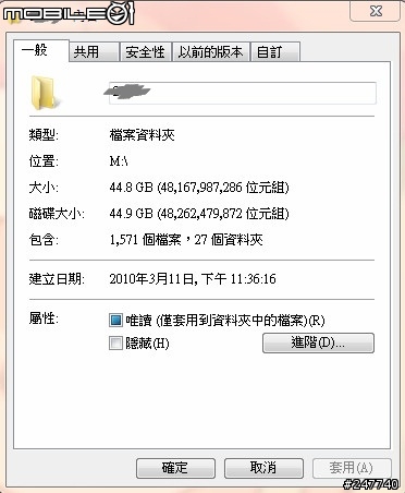 彈指開核 M4A89GTD PRO/USB3 小獅王890GX內顯簡測