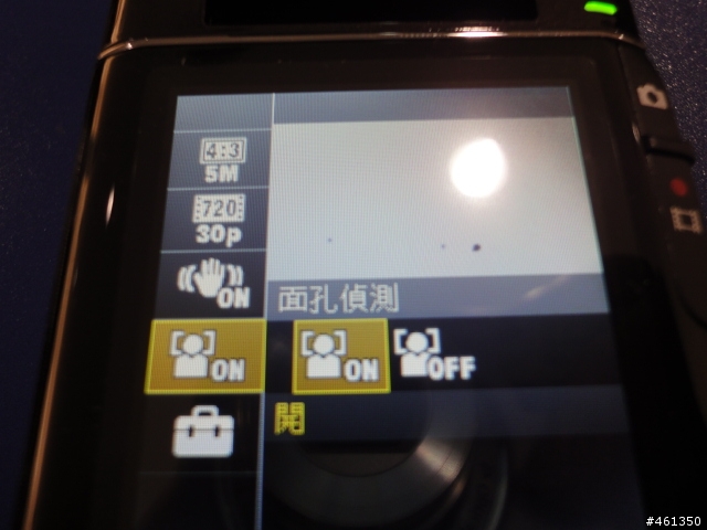 SONY Bloggie紫色開箱