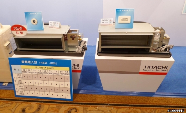 2010年 日立新機種產品發表會   心得分享‵～