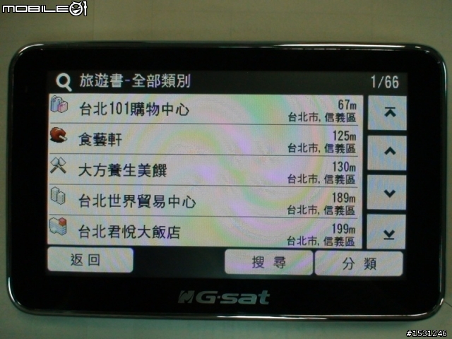 環天 GA-5718 GMap + Papago X5 雙圖資。很閃，很薄，衛星接收快又穩， (欠很久)圖多的開箱文，