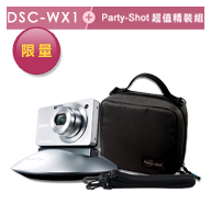 Sony Style 推出DSC-WX1 銀色 限量精裝組
