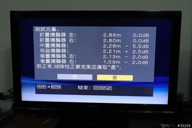 Sony DAV-FZ900KW  5.1 聲道無線數位家庭劇院組開箱