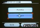 Wii] 自製紅外線 Sensor bar (投影機篇)