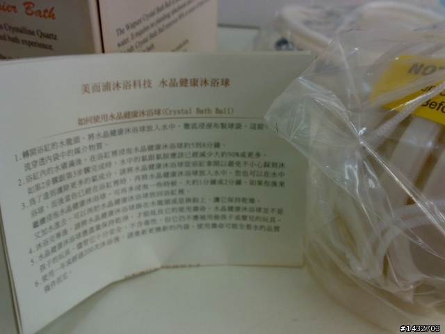 分享我的美而浦淨水器(新手第一次開箱不好請見諒)