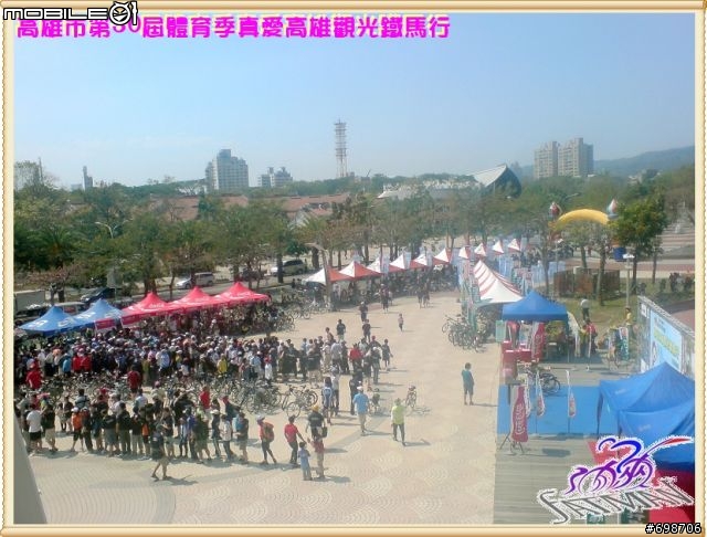 【開箱文】公平是可以開箱的高雄市第30屆體育季真愛高雄觀光鐵馬行