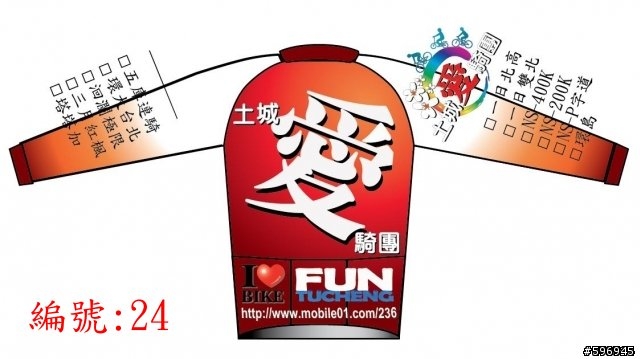 [2010車衣風衣尺寸確認]2010車衣進度報告