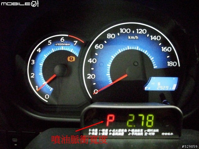 行車電腦顯示器開箱文