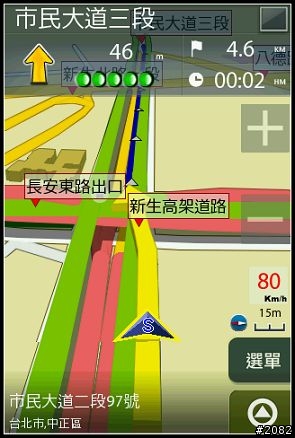 Papago! M6 for Android Phone安裝教學與檔案下載(更新2010/05/25圖資)