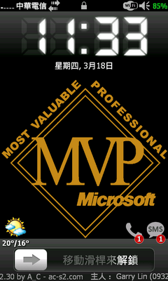 [分享] 美化我的 M10 (SPB Mobile Shell & S2U2 & .....)