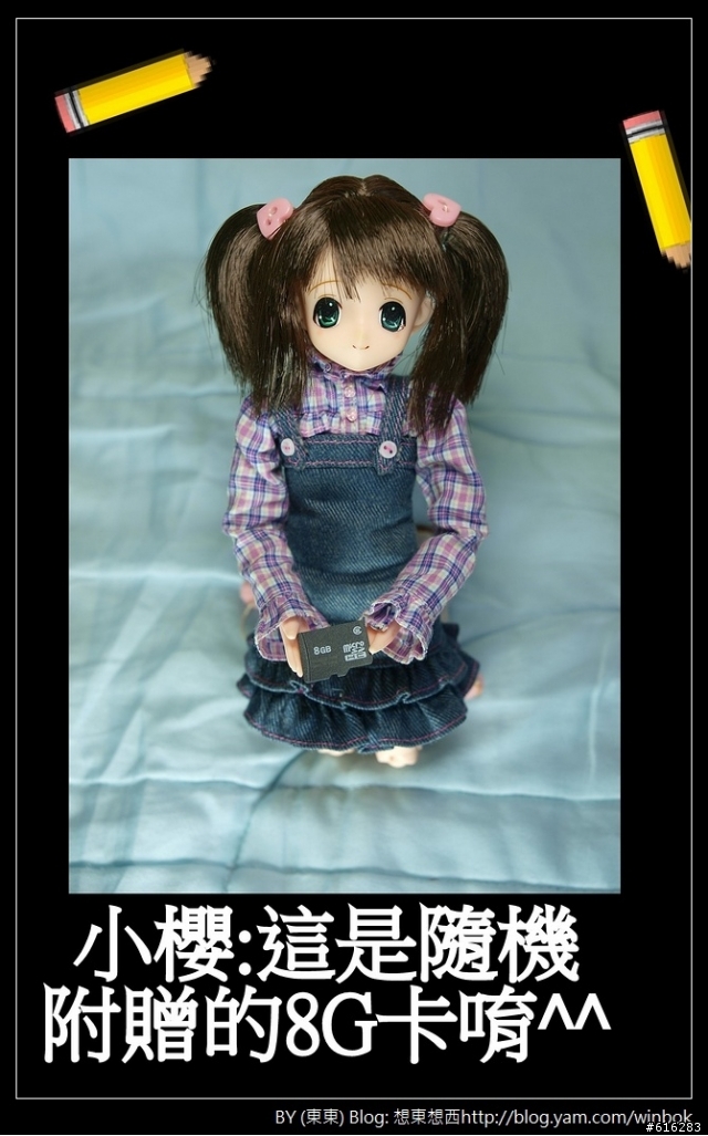 妹妹SE X10 手機開箱小劇場~^0^