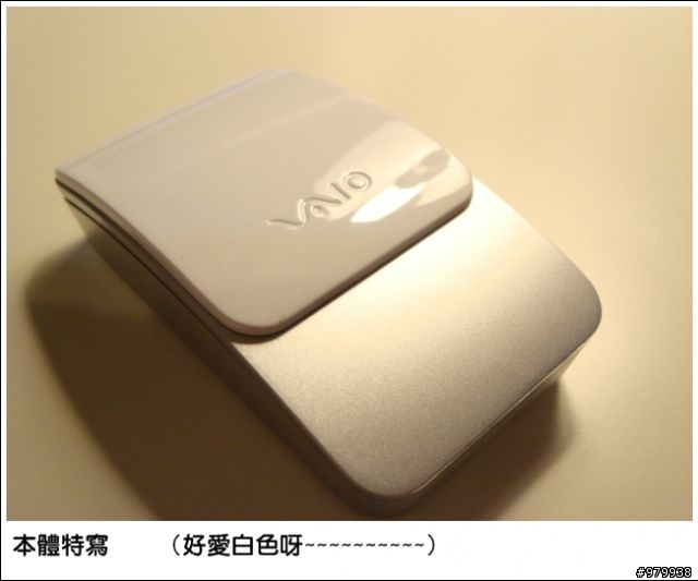 [分享]多變彩殼隨你換-VGP-BMS15滑鼠