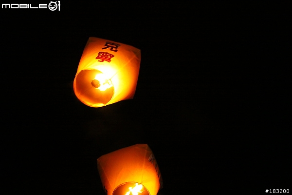 2010 年 02.08 平溪放天燈( 50D )