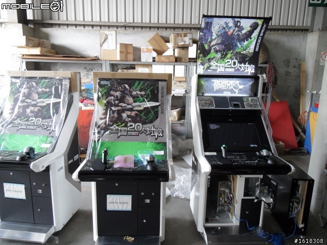 這是開箱文 ^^"  SEGA  邊境保衛戰 ( Border Break ) 來囉~!!!