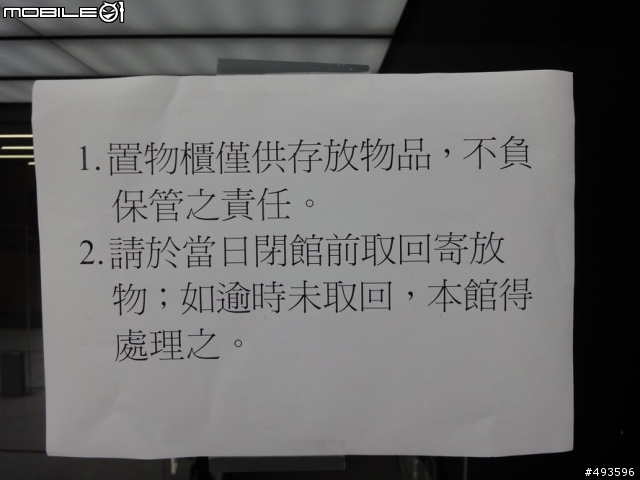 實踐大學新圖書館開箱文(圖多)!!!(啊箱勒= =)