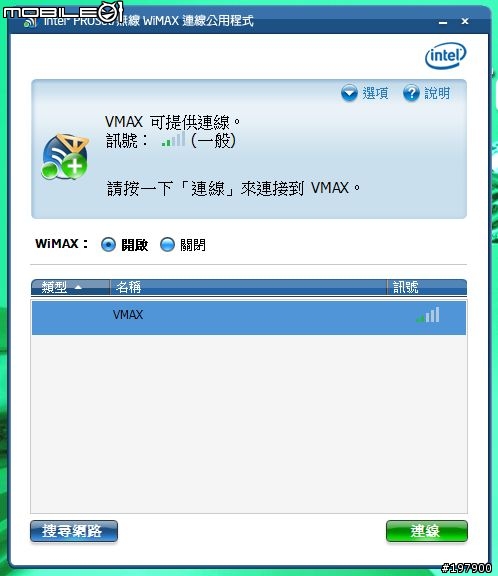 [開箱文] CF-S9JYKBDP 黑色訂製板(圖多...愼開)新增4G RAM 測試