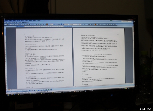 【開箱】24吋鏡面螢幕ACER G245H