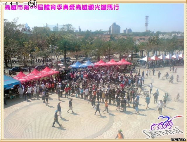 【開箱文】公平是可以開箱的高雄市第30屆體育季真愛高雄觀光鐵馬行